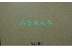 黑龙江BA401