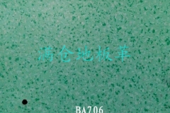 黑龙江BA706