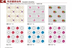 黑龙江布纹磨砂台布-图册7